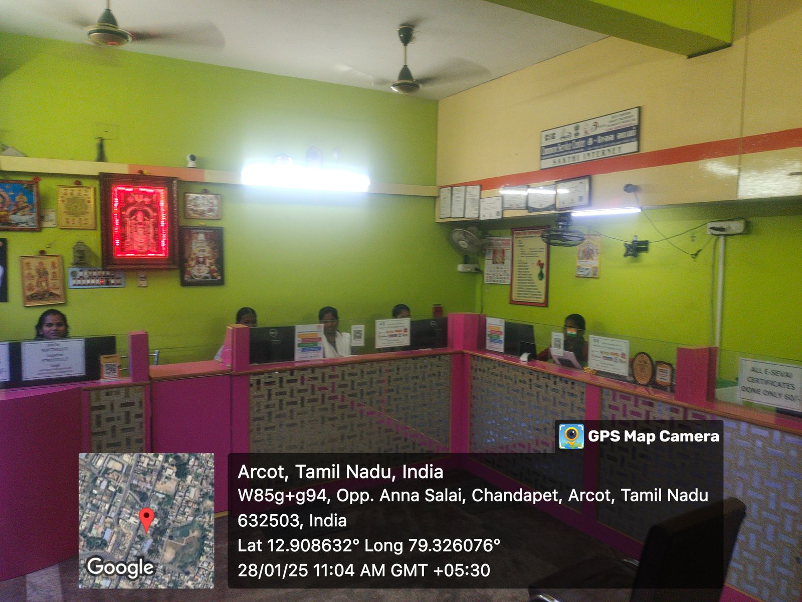 Certificate Services